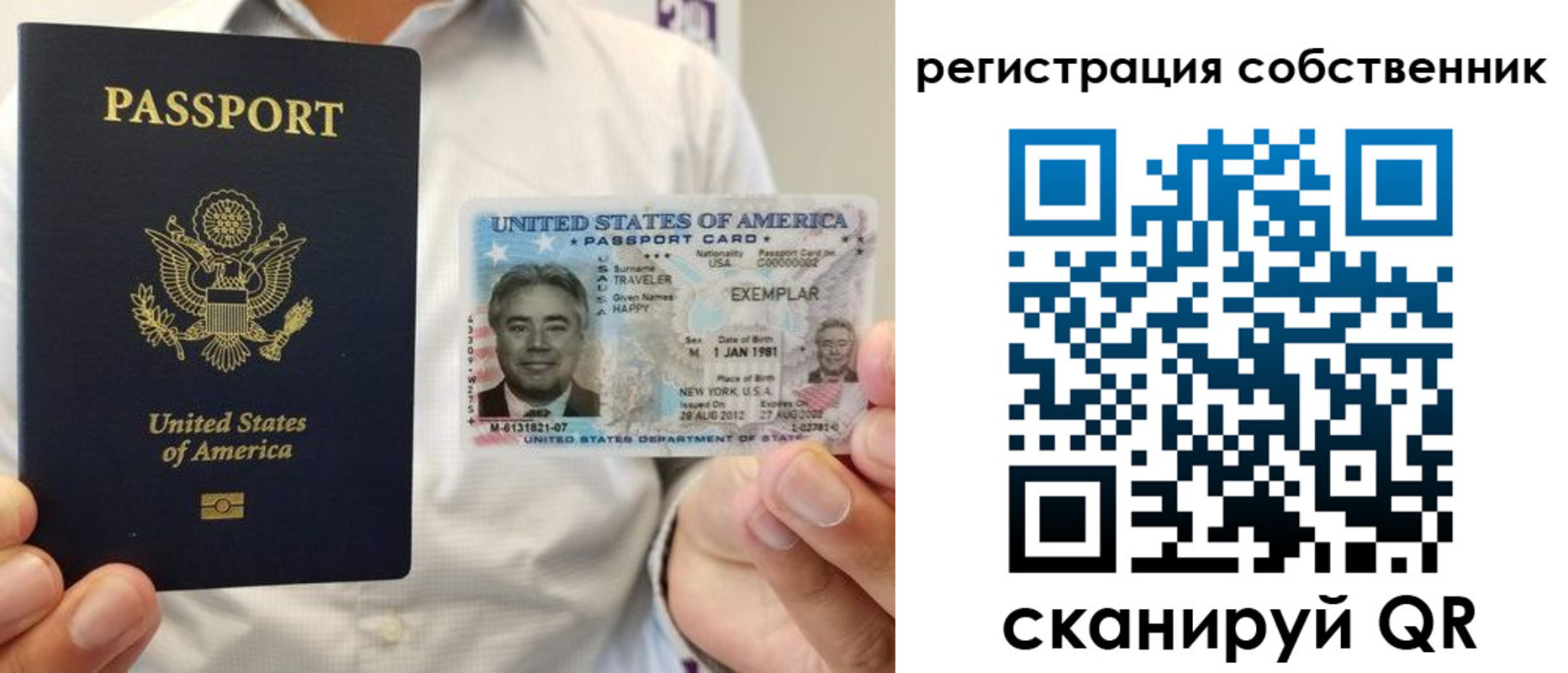 регистрация для школы в Щёкино