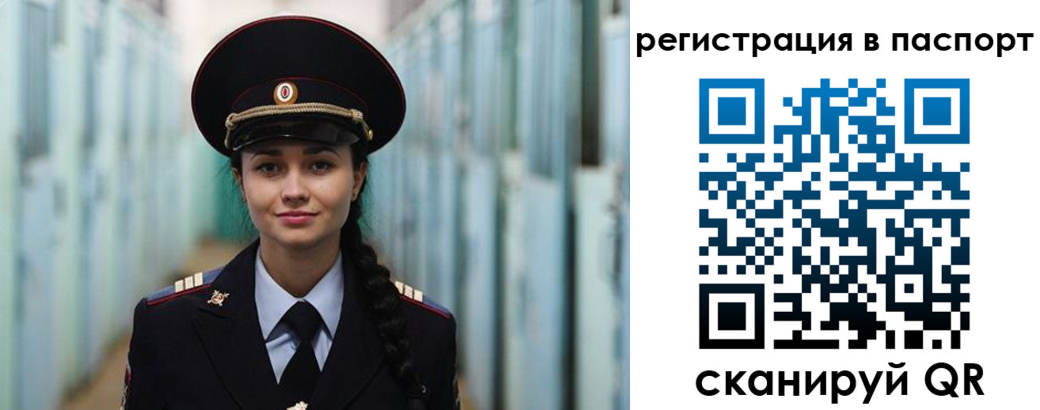 временная регистрация в квартире в Щёкино