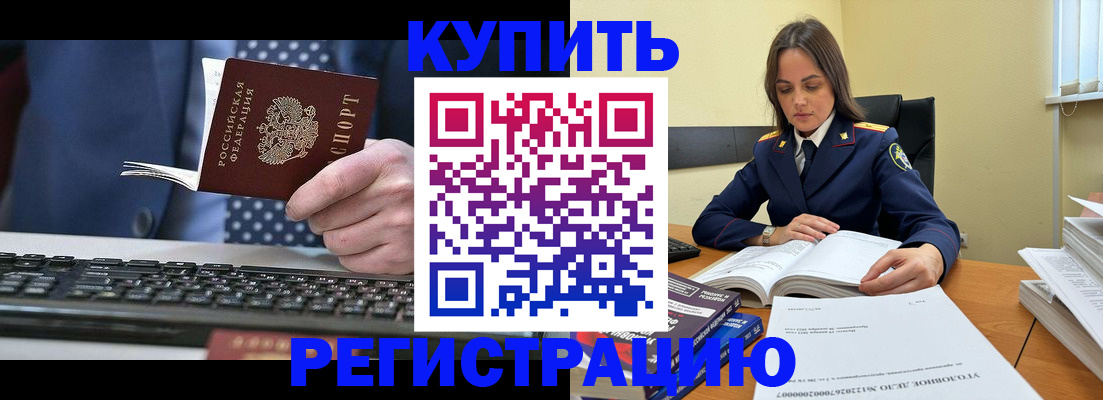 временная регистрация госуслуги в Щёкино